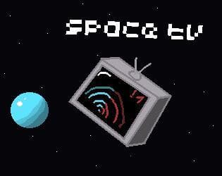 Space TV