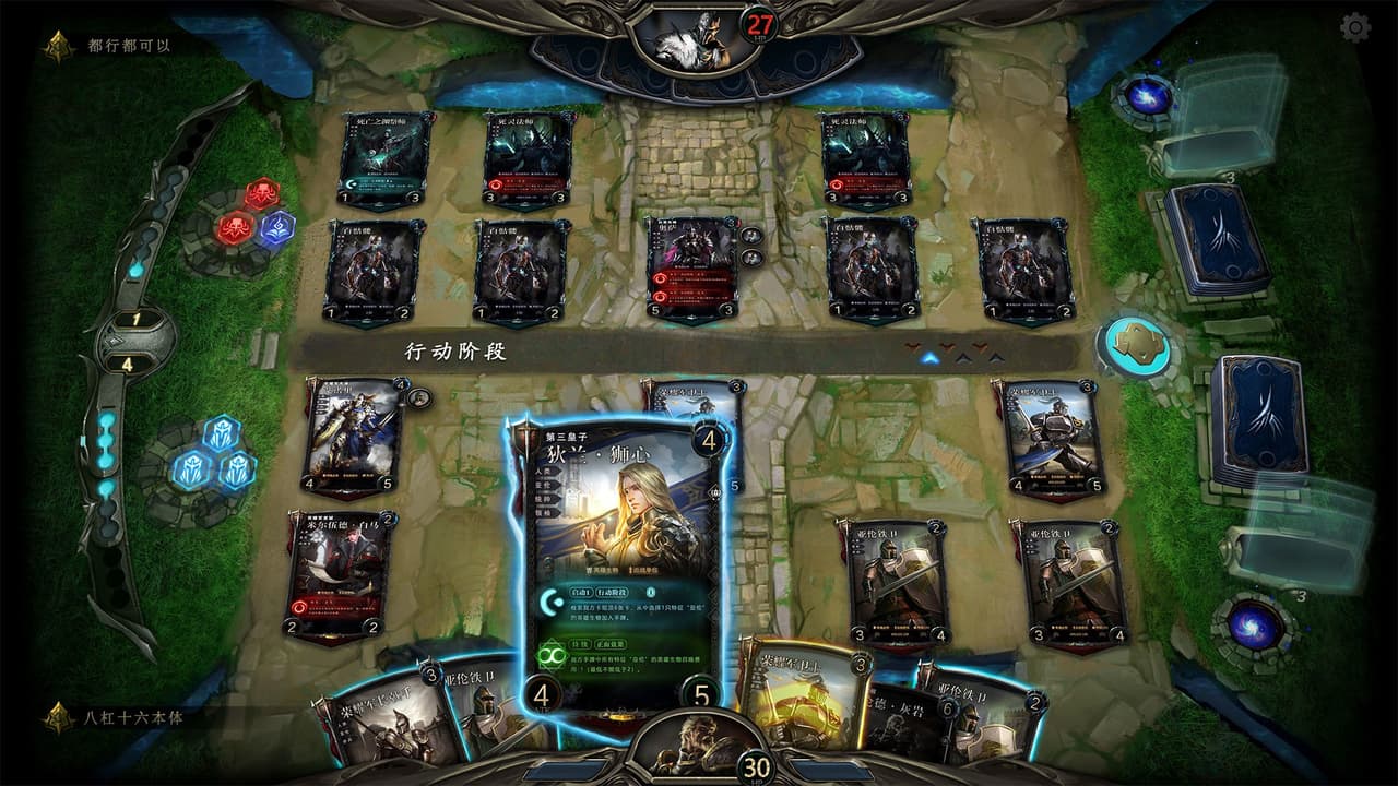 失落的王座TCG screenshot 3
