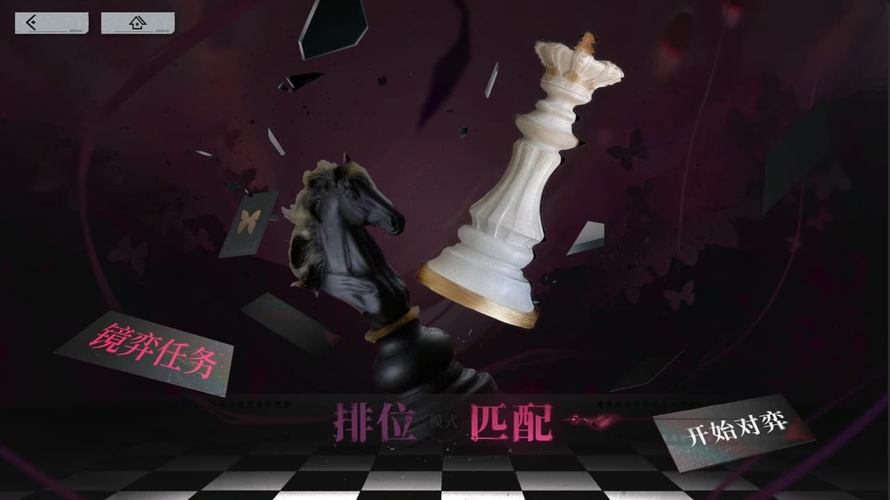 雪境公园