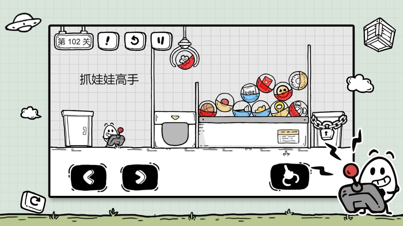 茶叶蛋大冒险 screenshot 5