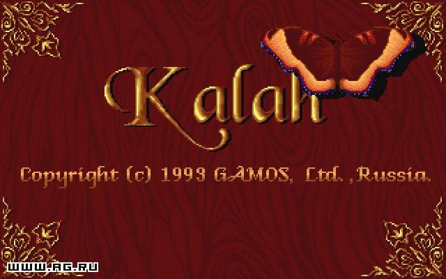Калах