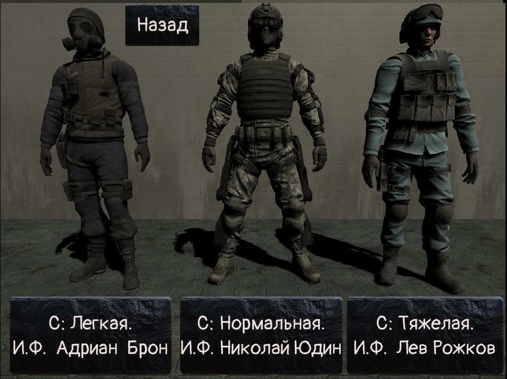 Keepers of Truth Alpha group screenshot 2