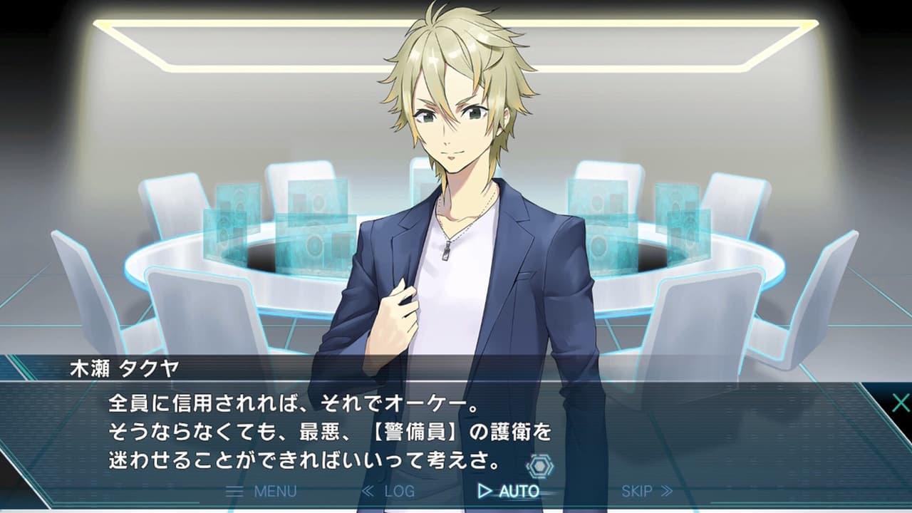 カテゴリーI -死線上のサバイバー screenshot 4