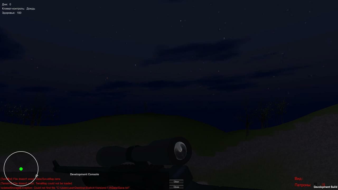 Statick screenshot 5