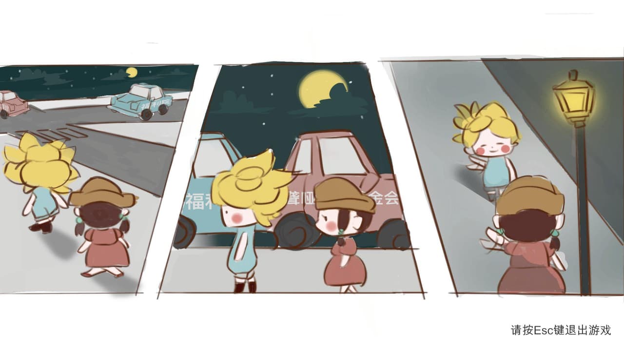 lumen (itch) (shepherdz)