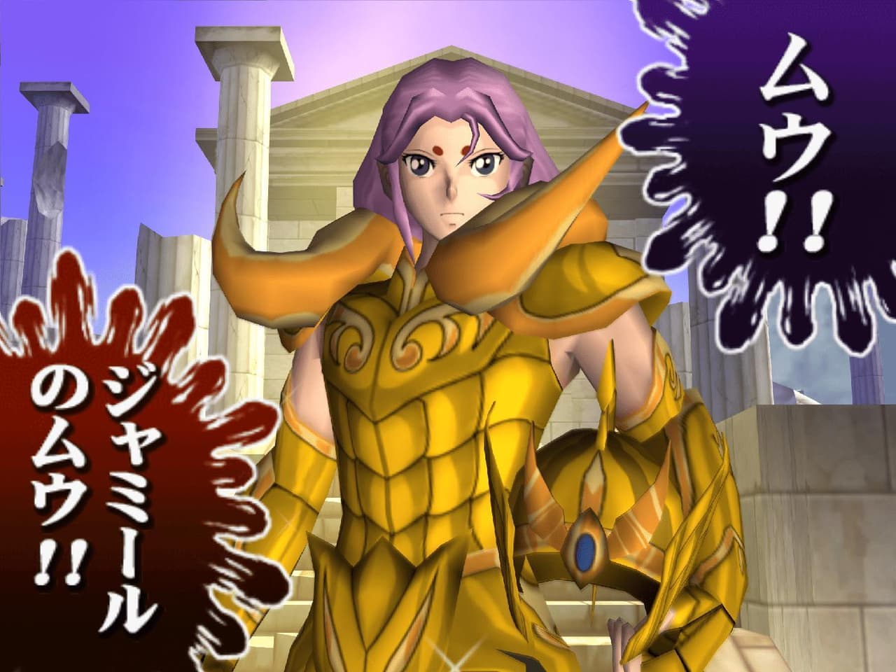 Saint Seiya: The Sanctuary screenshot 3
