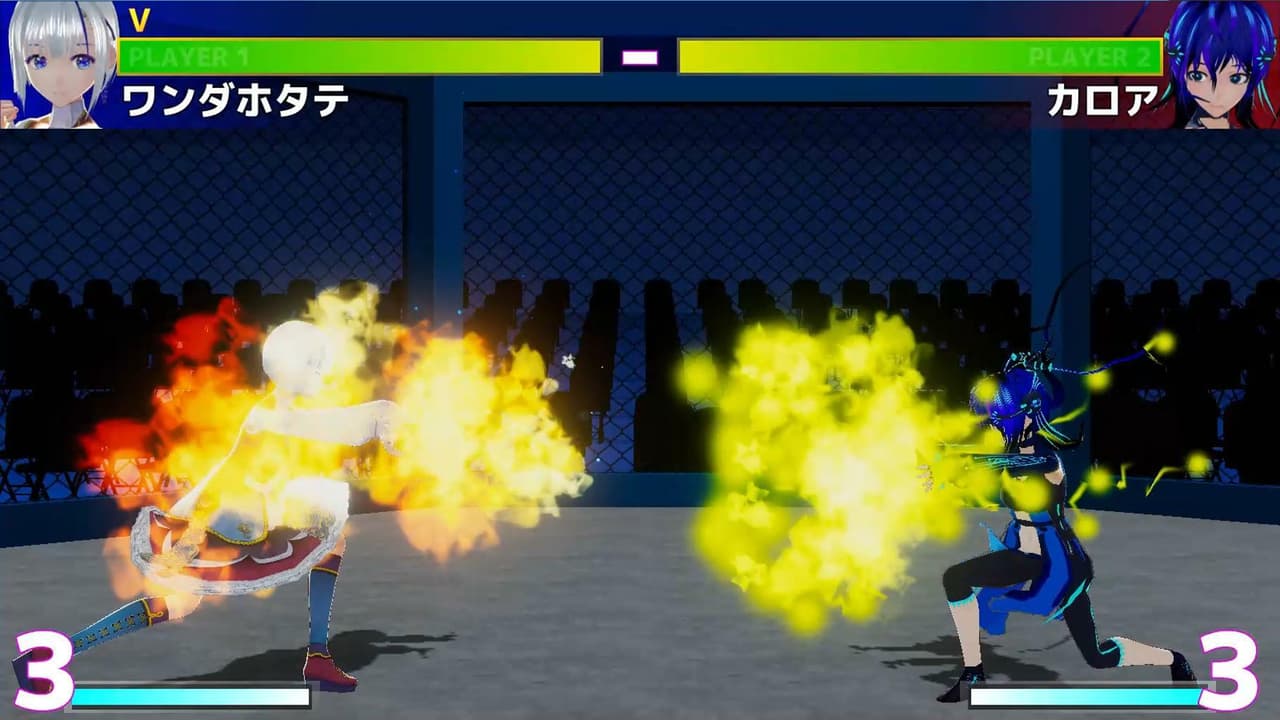 VRAST! VRM Fighting Game screenshot 2