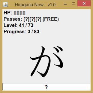 Hiragana Now screenshot 4