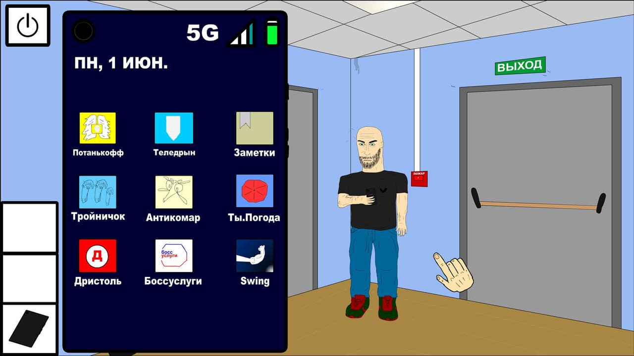 Maza screenshot 3
