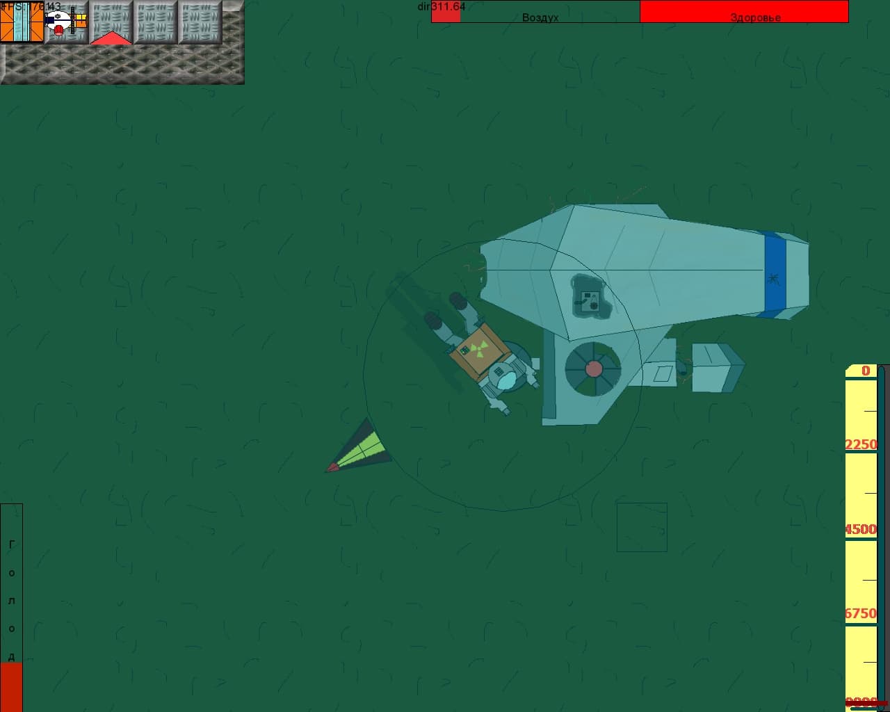 Mystery Okenia screenshot 5