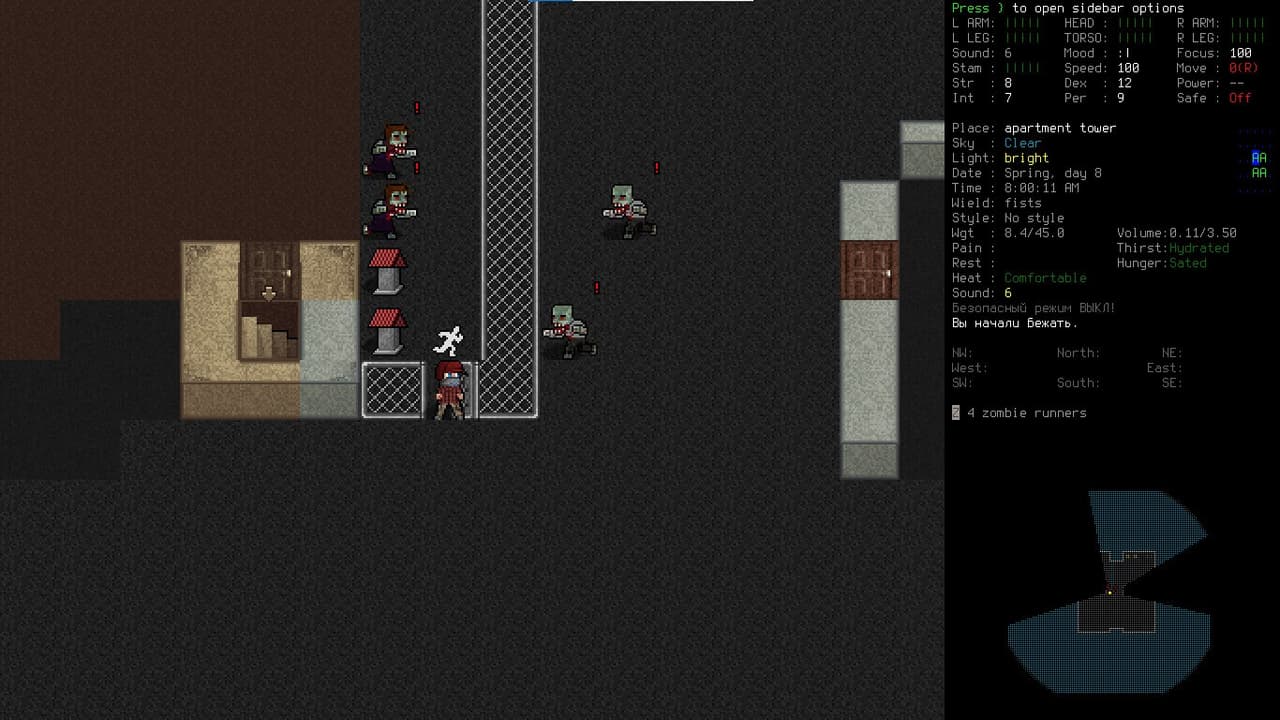 Cataclysm: Bright Nights screenshot 2