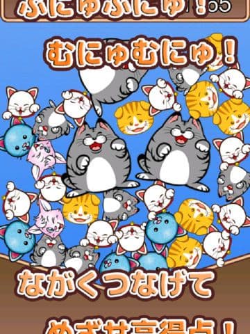 TUMU CAT - Easy 3 match puzzle! screenshot 2