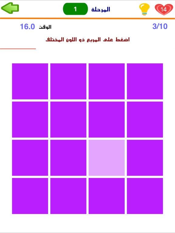 فحص العيون - اعرف درجة قوة نظرك screenshot 3