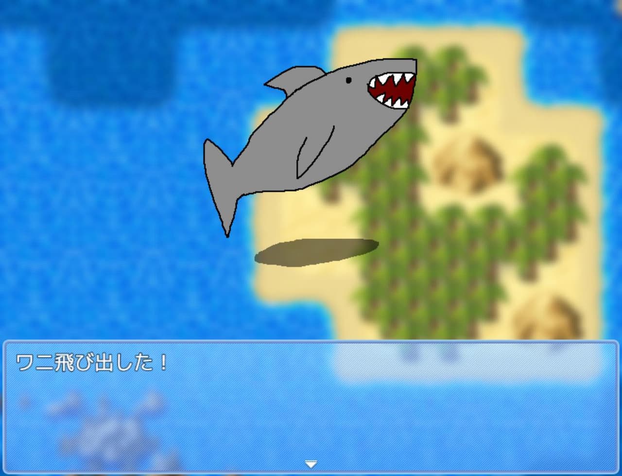 因幡の白いウサギ screenshot 3