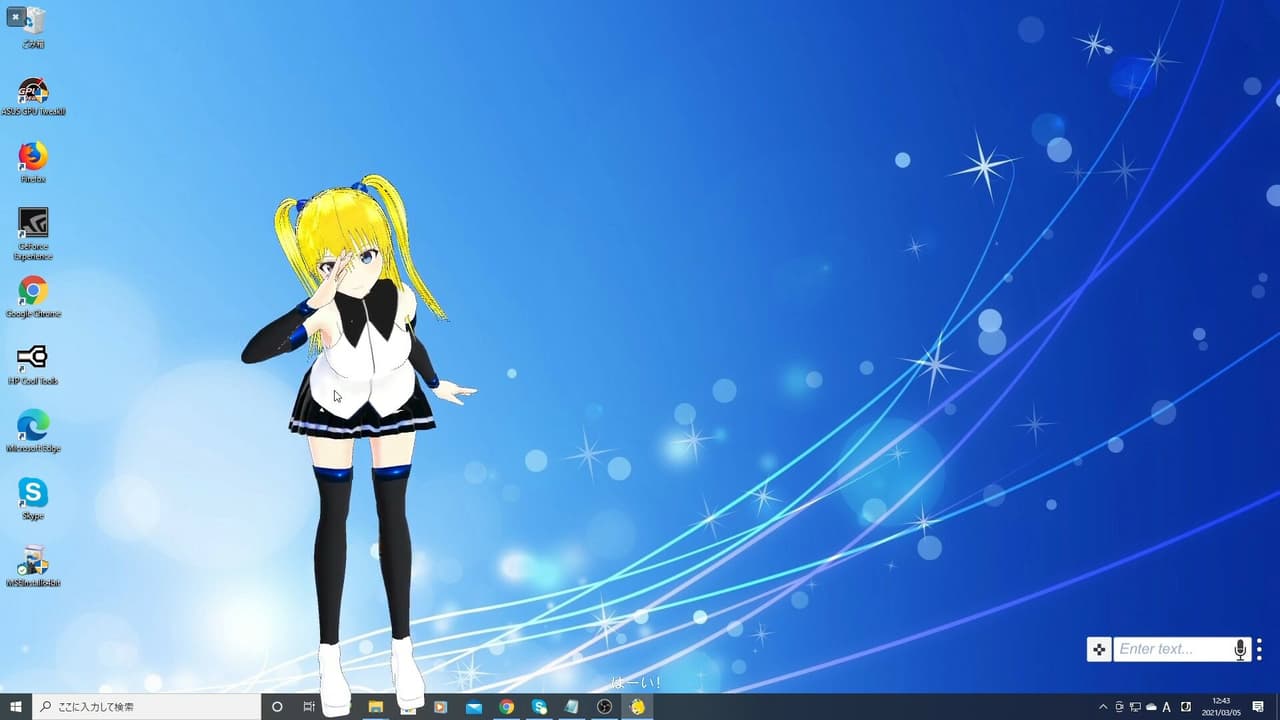 Desktop AI - Lily