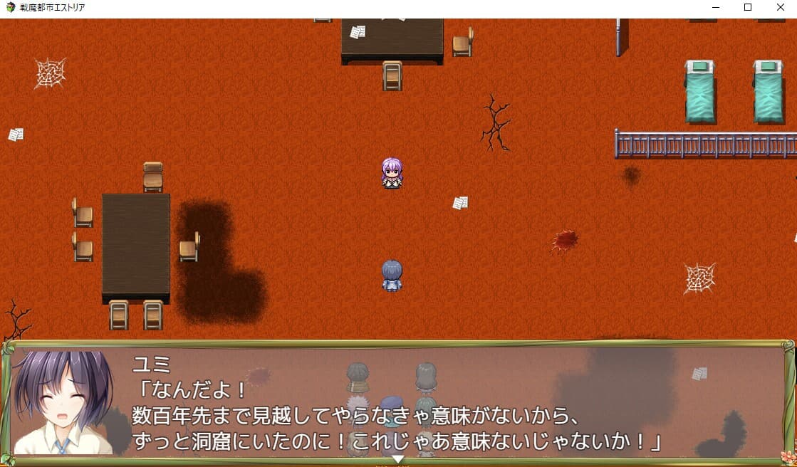 Magic Academy Estoria
