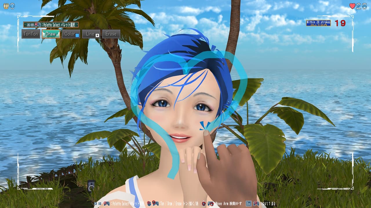 Imaginary girl -Prequel screenshot 2
