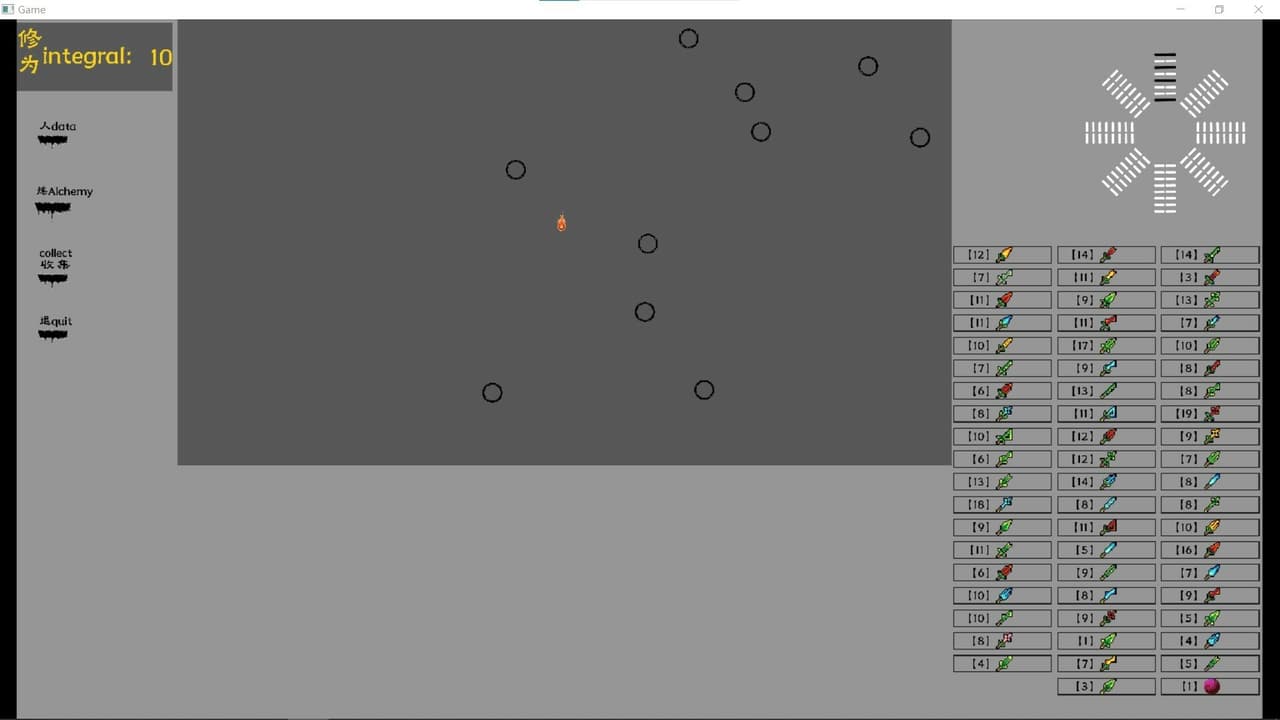 真传 disciple screenshot 4