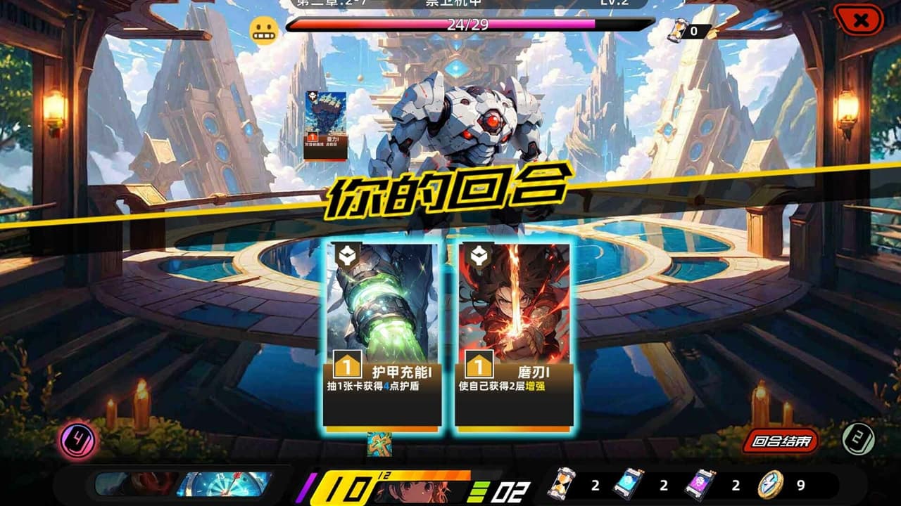 拯救日记 screenshot 6