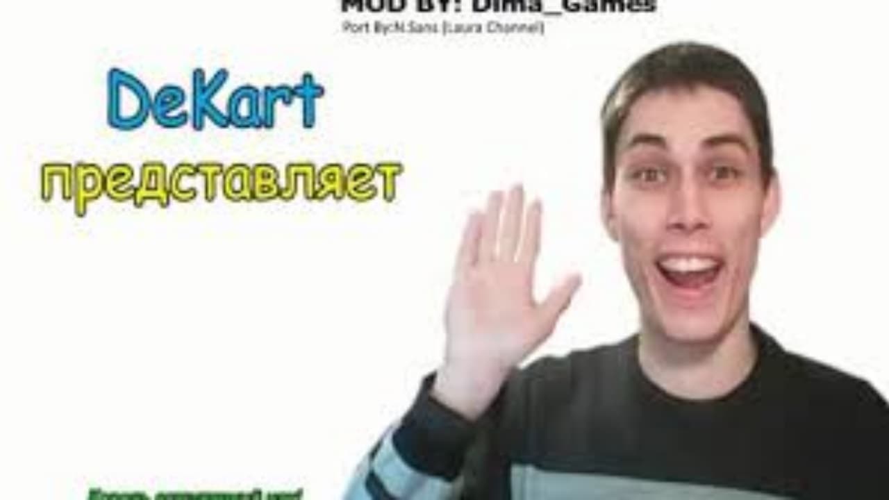 Dekart And His School 1.4.3 Port