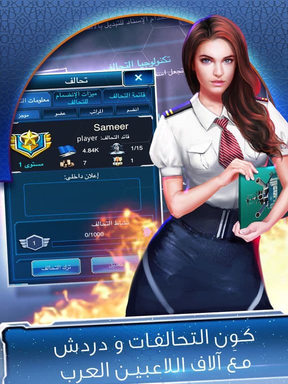 الادميرال