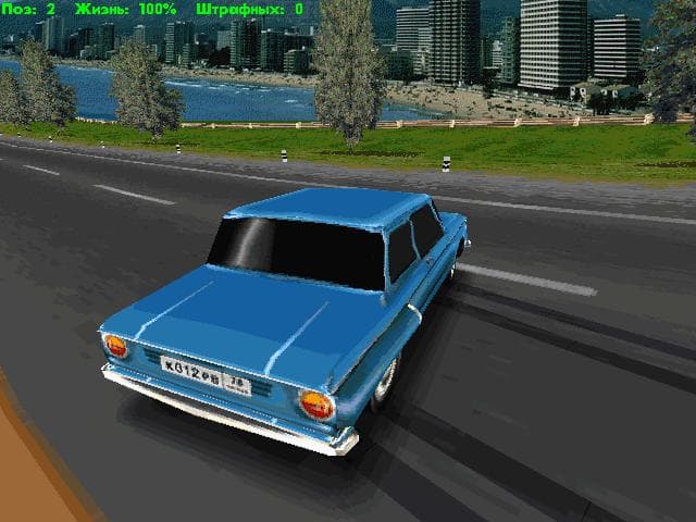 Берегись автомобиля! screenshot 6