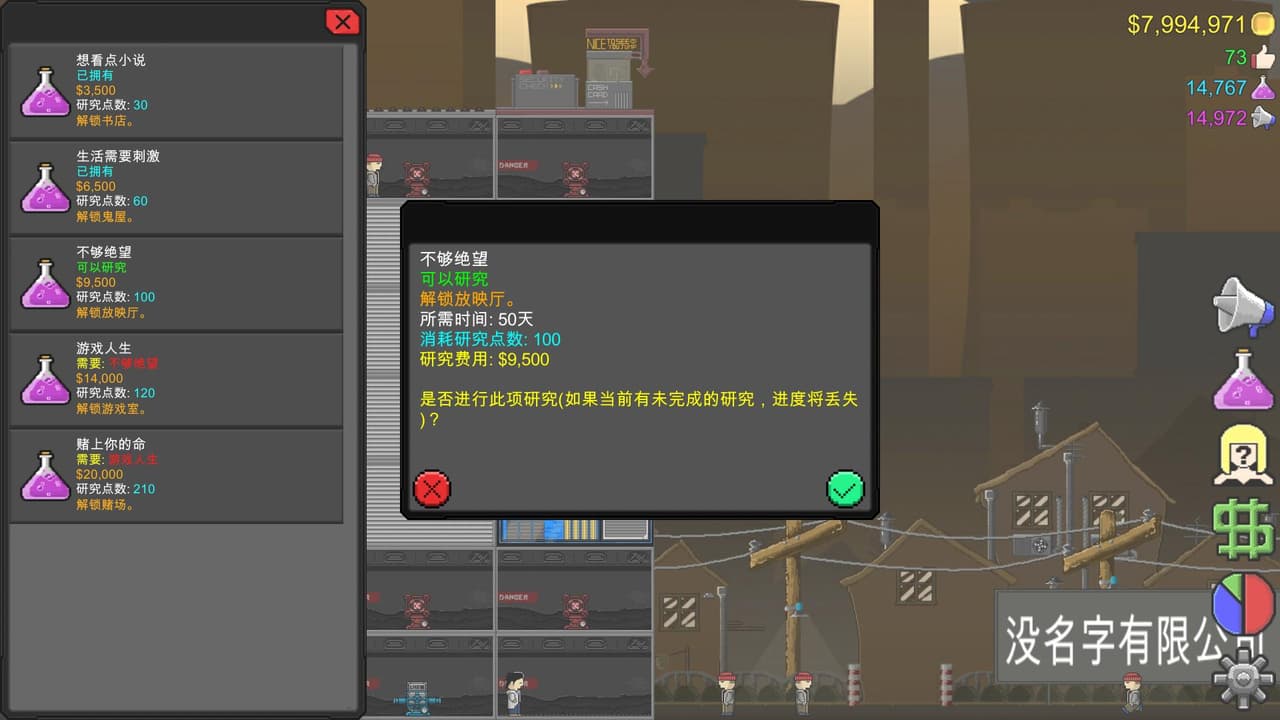 Jump To Die!! screenshot 4