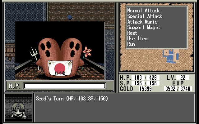 Toushin Toshi II screenshot 5