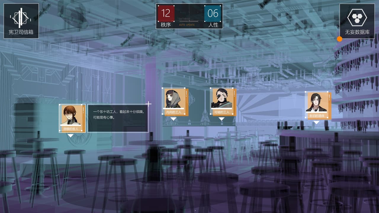 行界:遗 WENT:OneAlive screenshot 4