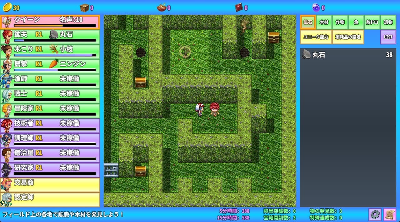 HenapoLand screenshot 4