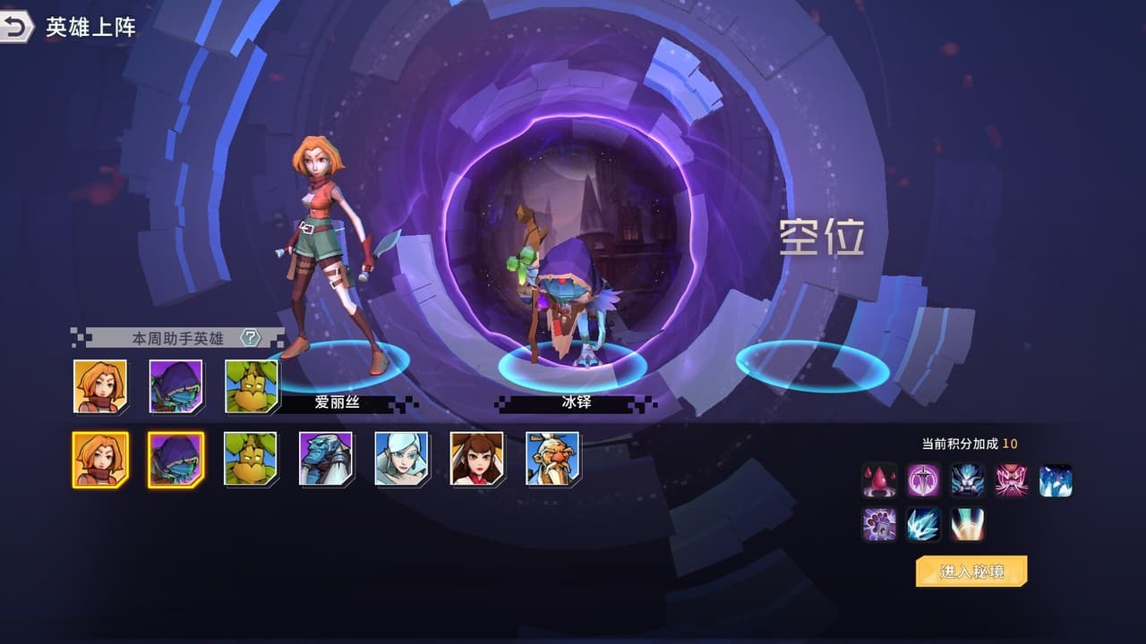 纵横 screenshot 2