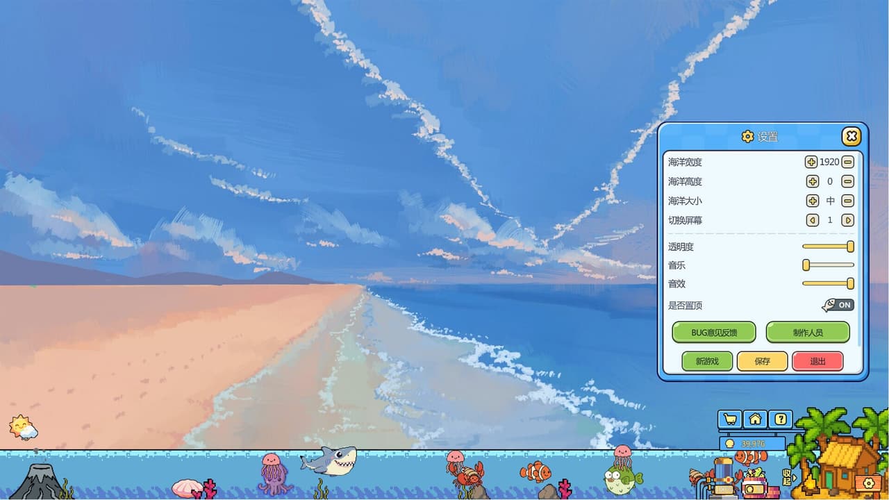 咕噜咕噜海洋馆 screenshot 5
