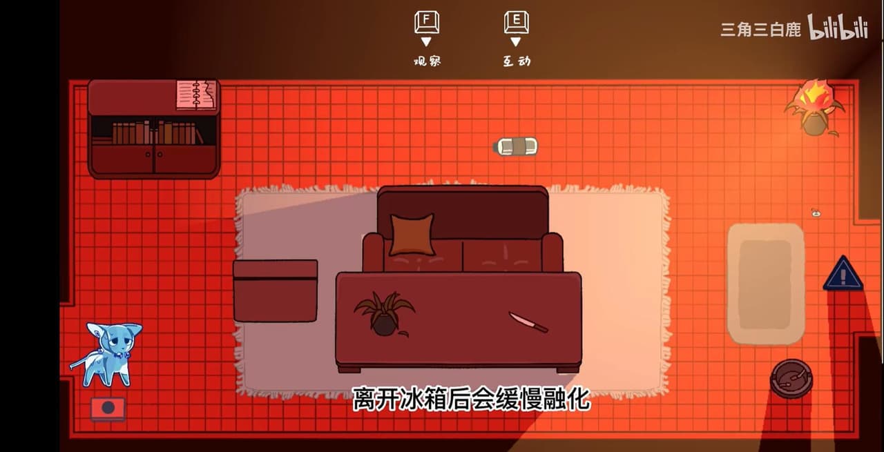 In the Shadow of the Sun screenshot 3