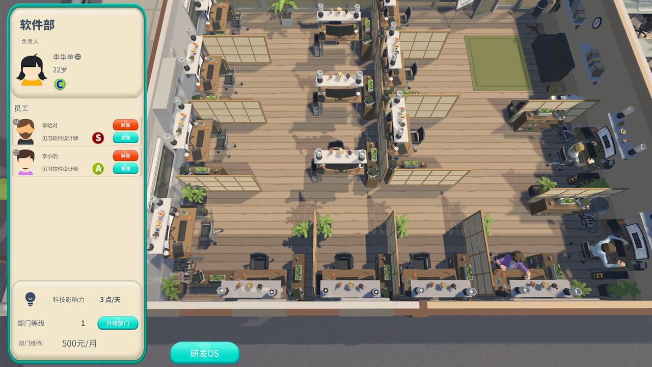 手机时代 Mobile era screenshot 4