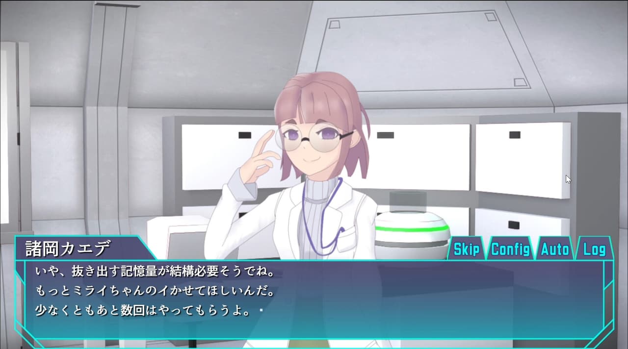 Agent Mirai and the Submission Machines screenshot 3