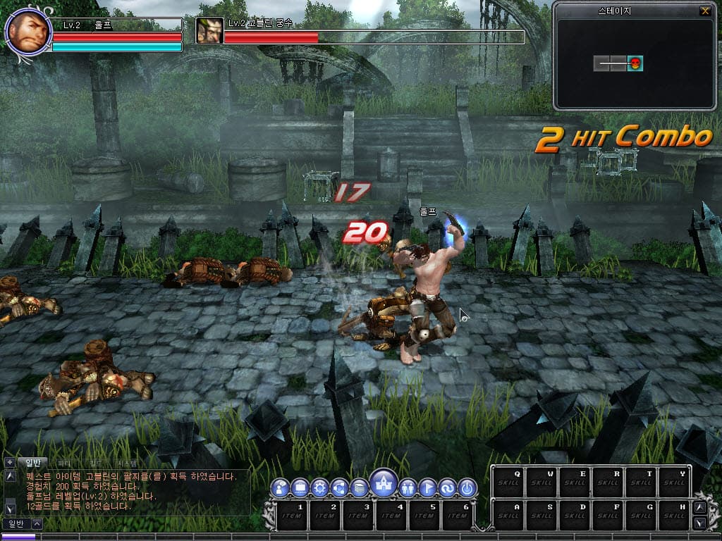Trinity Online screenshot 3