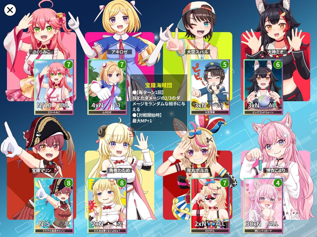 デュエホロ (DUEHOLO) screenshot 3