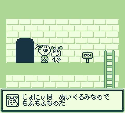 Marumoyo Museum screenshot 4