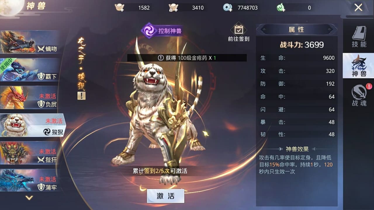 星云纪 screenshot 4
