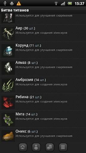 Войны титанов онлайн RPG битва screenshot 5