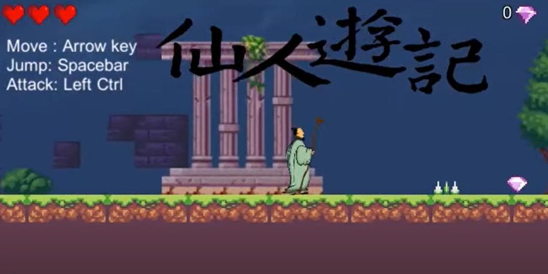 The Celestial Being Journey screenshot 2