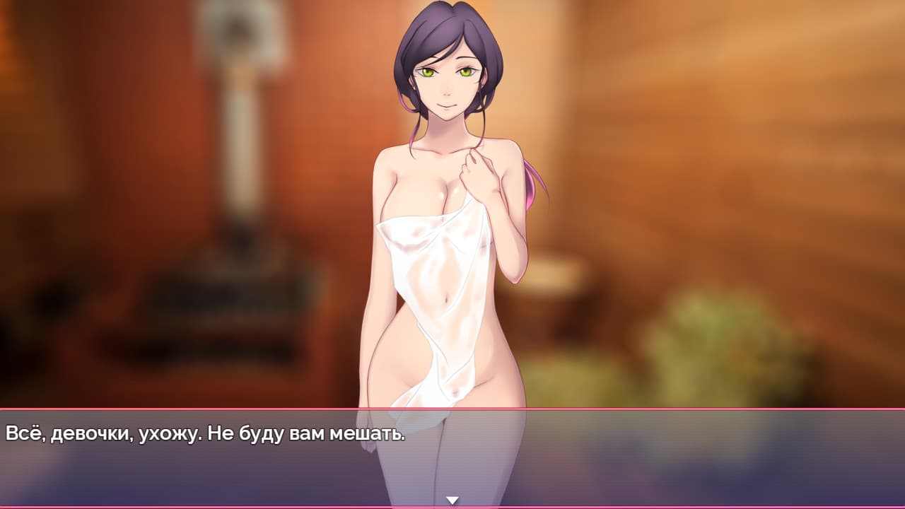 NVL screenshot 2