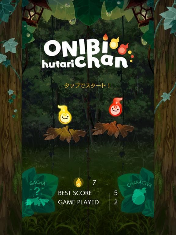 ONIBIちゃん ふたり screenshot 2