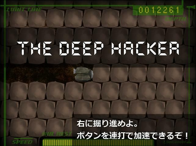 Deep Hack