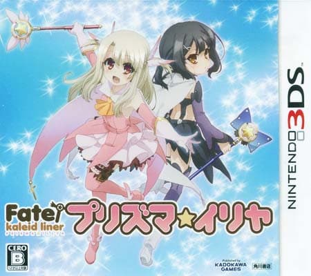 Fate/Kaleid Liner: Prisma * Illya screenshot 2