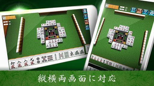 Mahjong Free screenshot 3