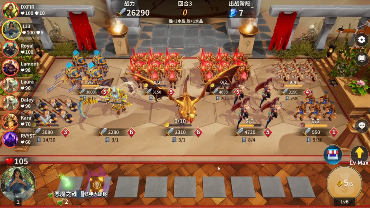酒馆战争 screenshot 3