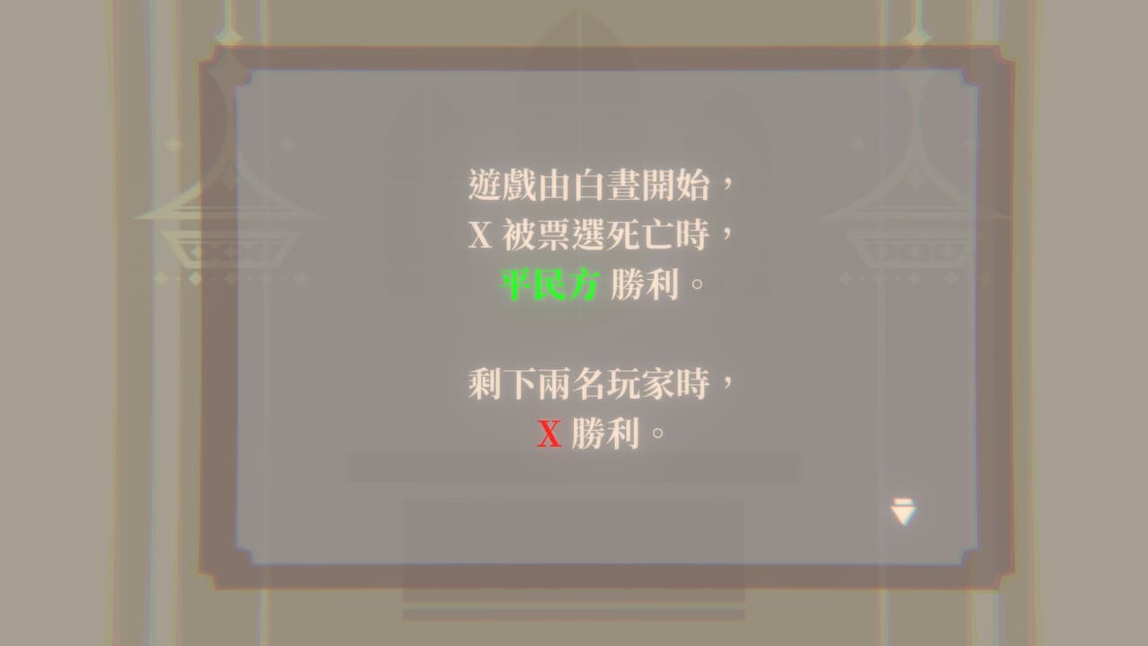 X遊戲