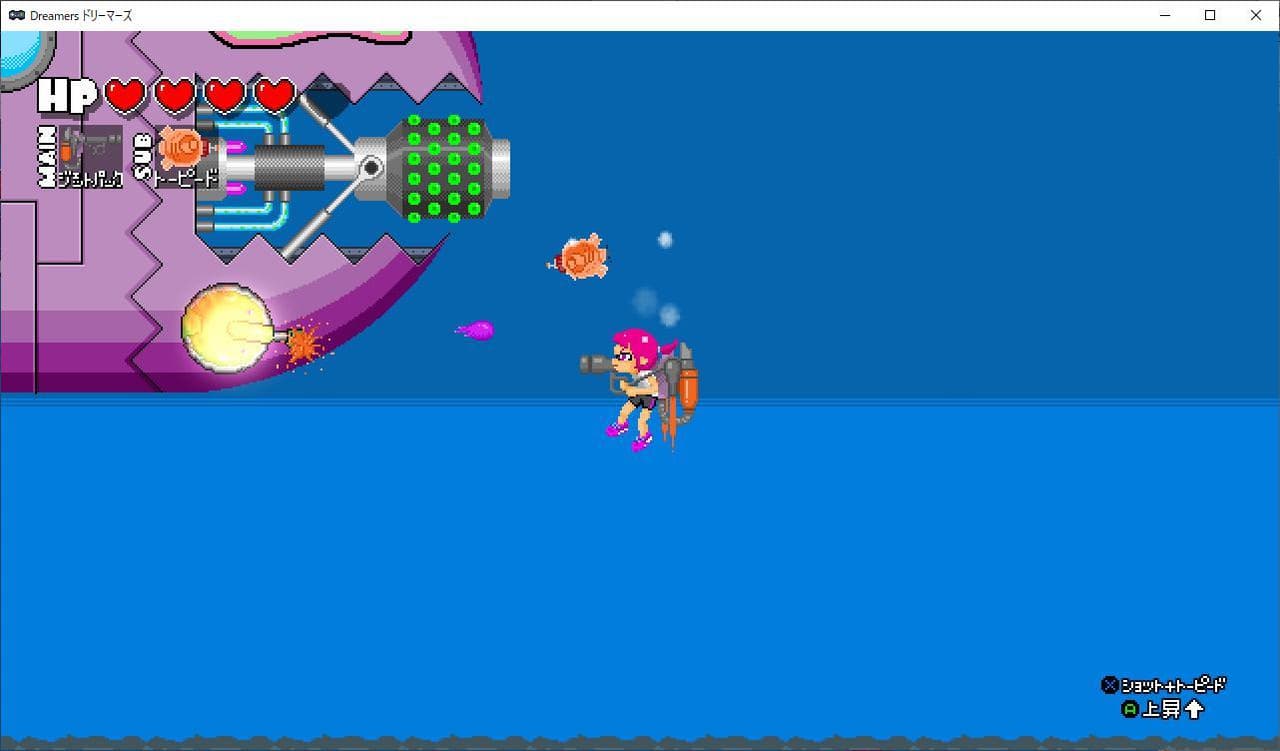 Dreamers (itch) screenshot 3