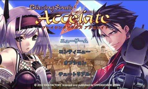RPG ブレイジング ソウルズ アクセレイト screenshot 2